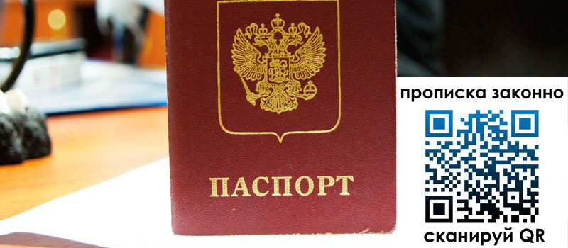 в Сураже height= регистрация в Сураже